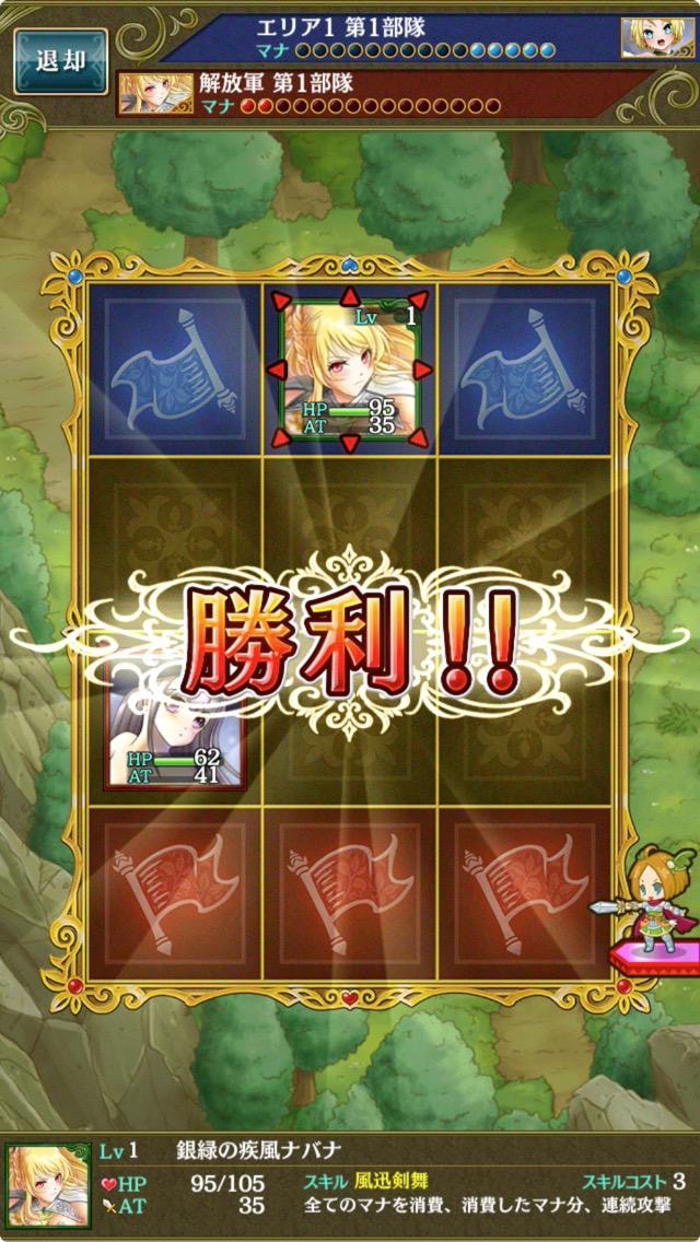 androidアプリ ベジマギッ!攻略スクリーンショット4