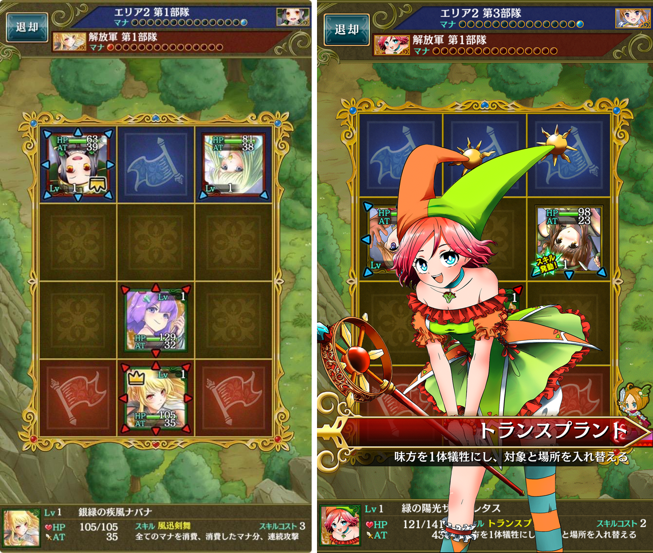 ベジマギッ！ androidアプリスクリーンショット1