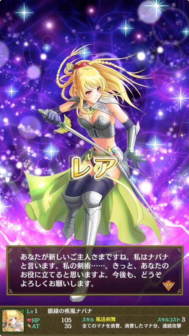 ベジマギッ！ androidアプリスクリーンショット2