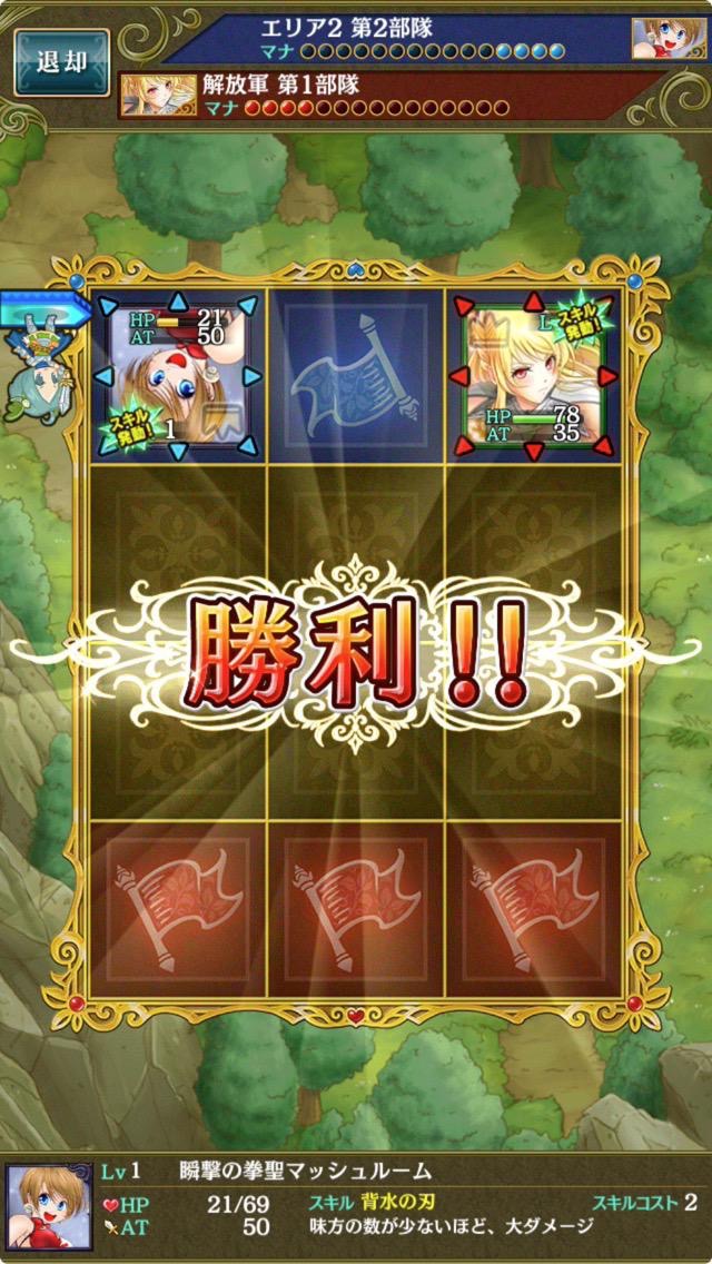 ベジマギッ！ androidアプリスクリーンショット3