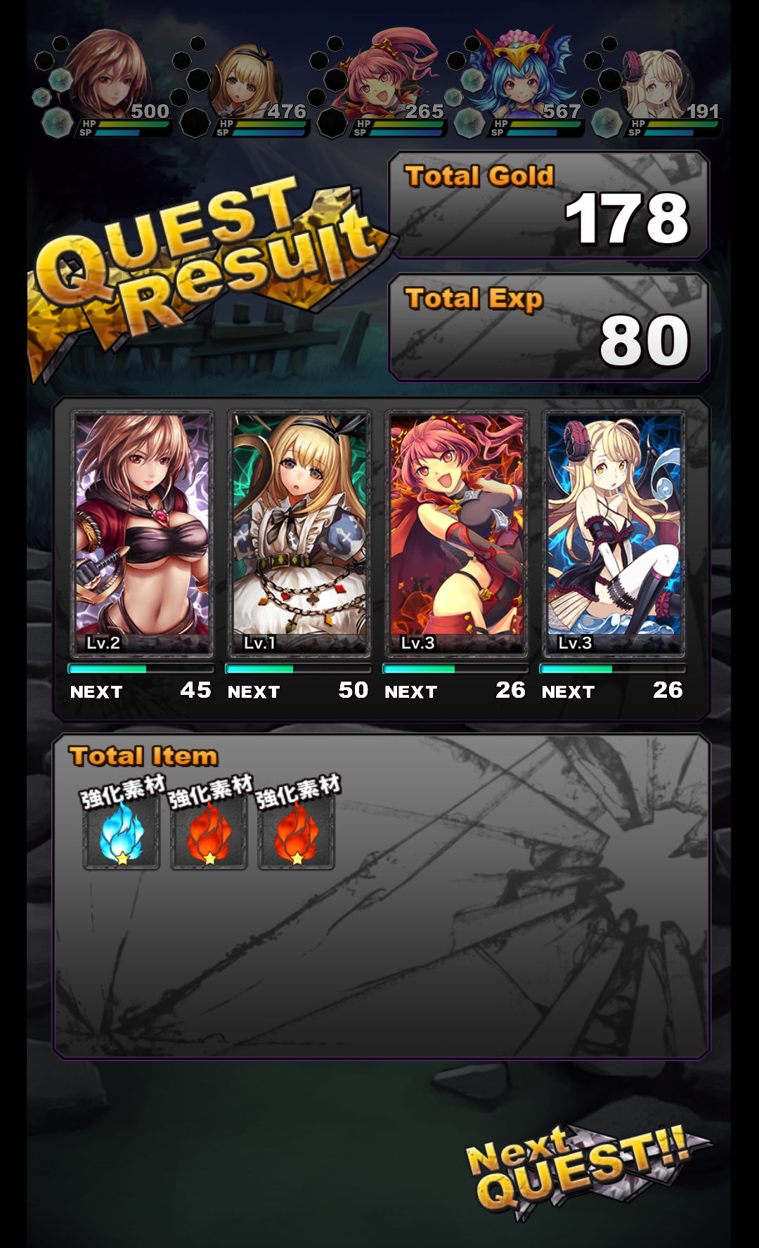 androidアプリ Diss World(ディスワールド)攻略スクリーンショット6