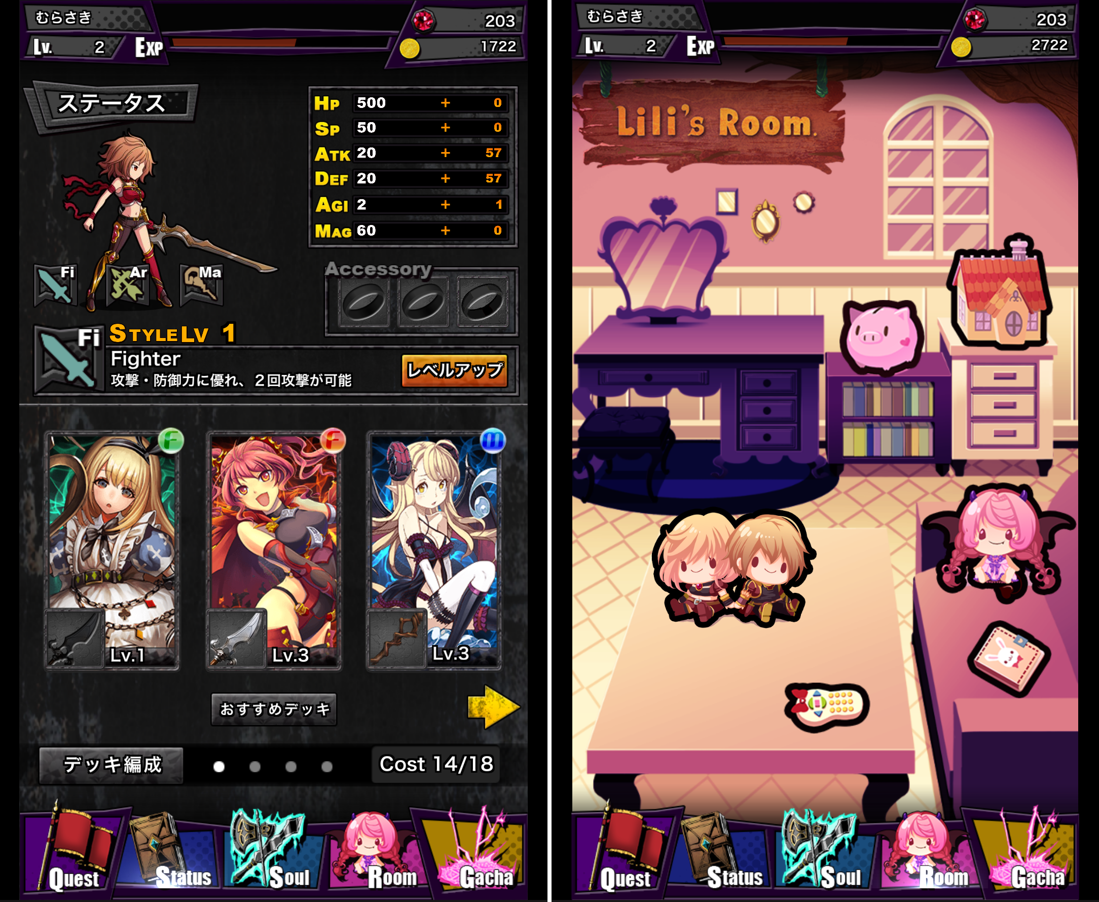 Diss World（ディスワールド） androidアプリスクリーンショット3