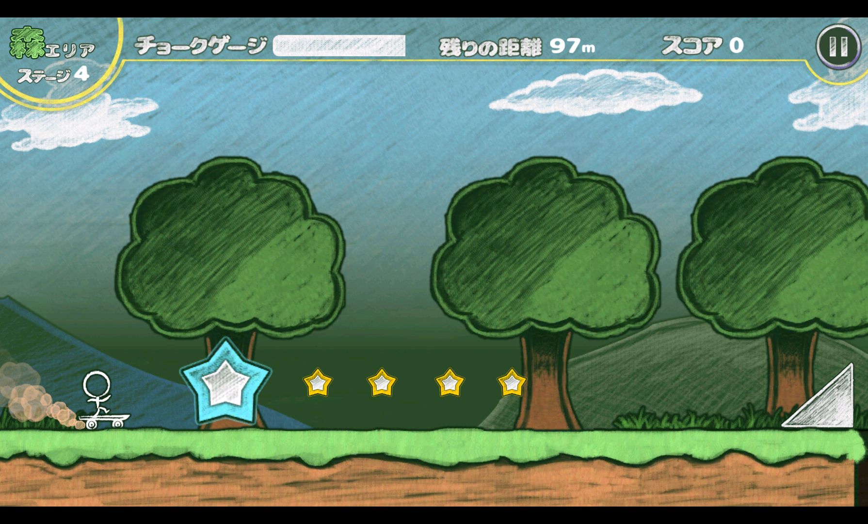 androidアプリ チョークダッシュDX攻略スクリーンショット3