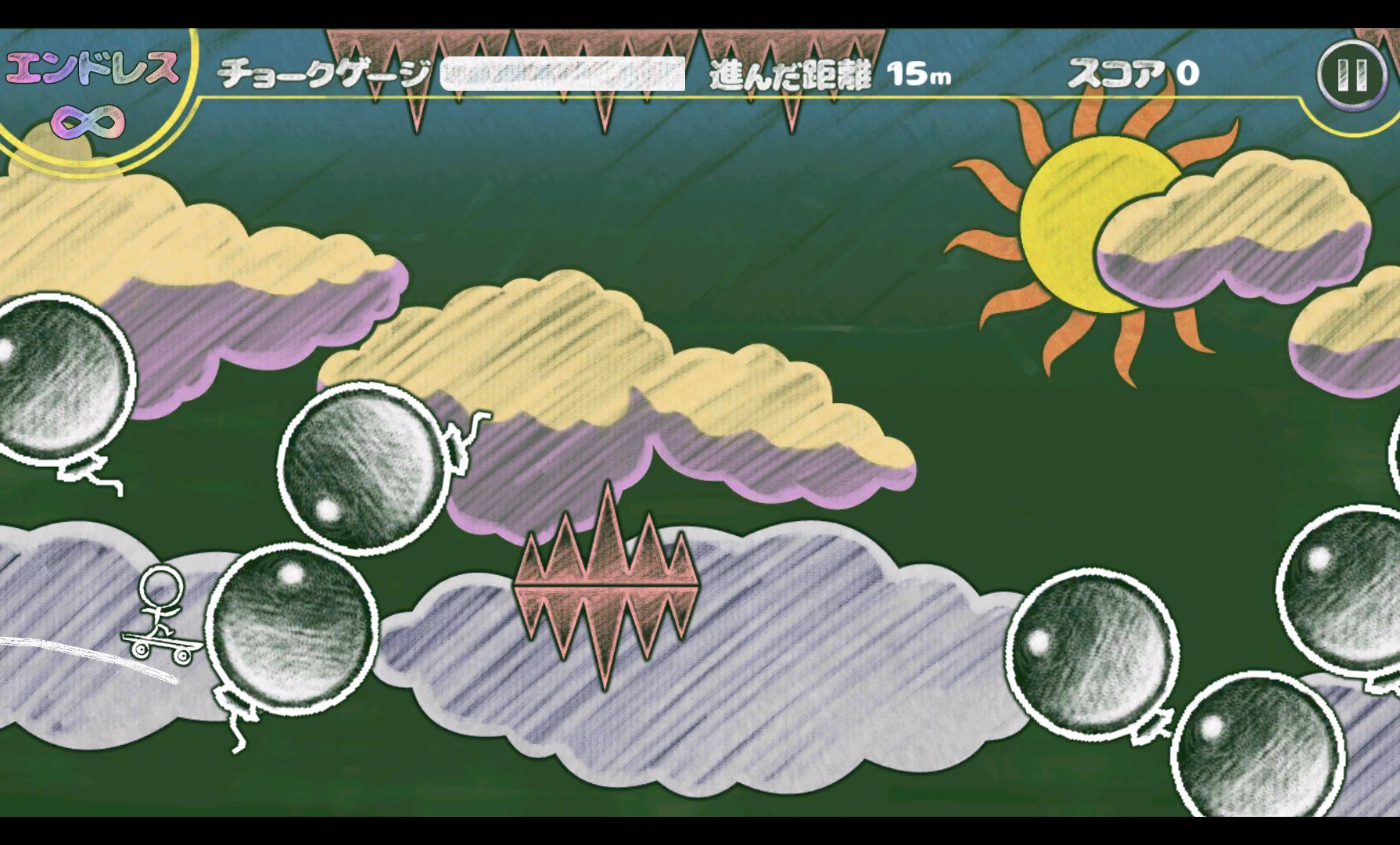 チョークダッシュDX androidアプリスクリーンショット1