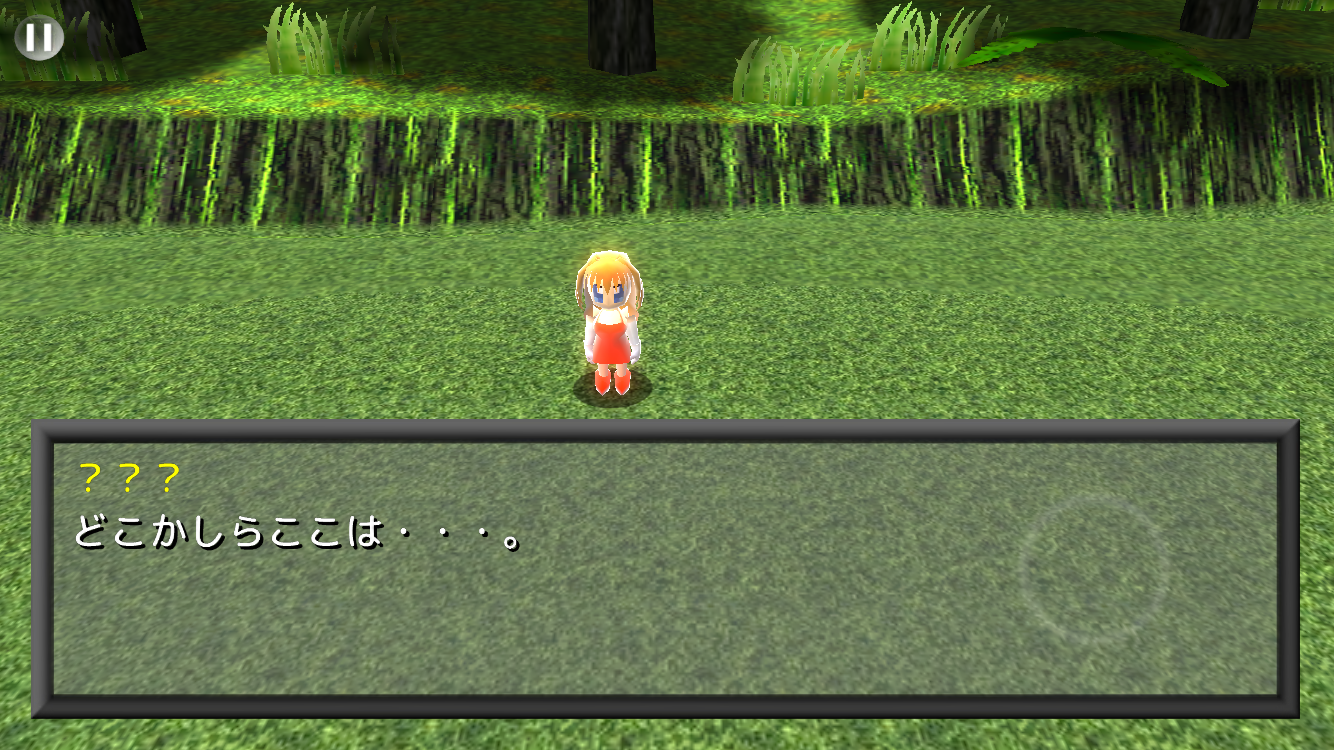 androidアプリ Sword of Rapier攻略スクリーンショット2