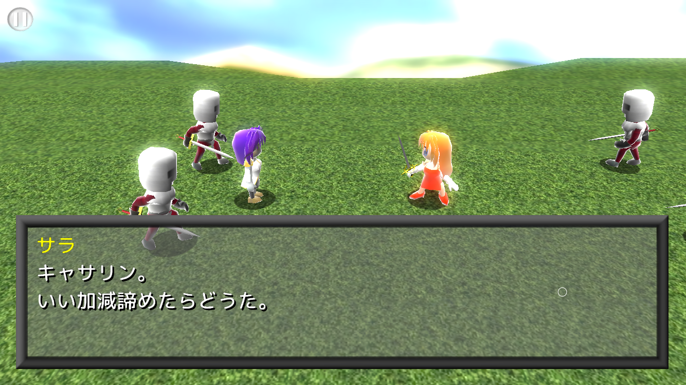 androidアプリ Sword of Rapier攻略スクリーンショット7