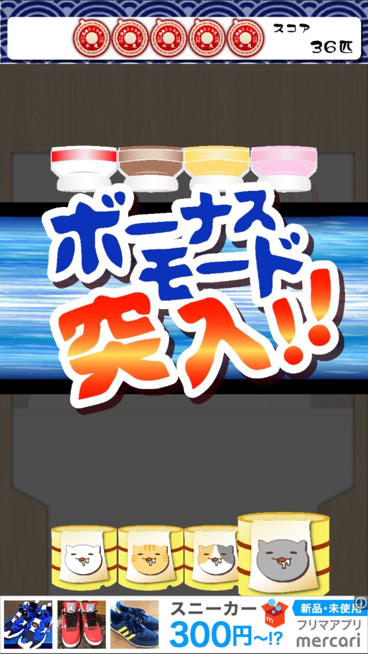 ねこだま 〜にゃんこ仕分けピンボール〜 androidアプリスクリーンショット3