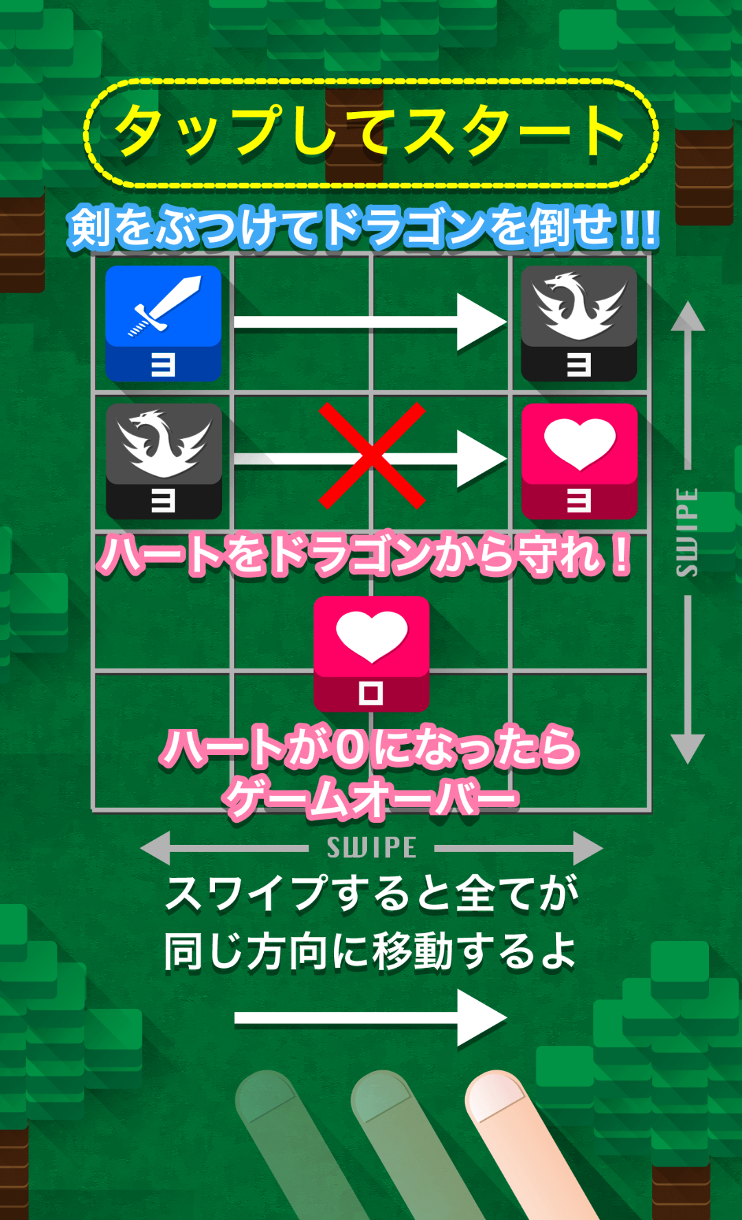 androidアプリ ソード＆ドラゴン攻略スクリーンショット2