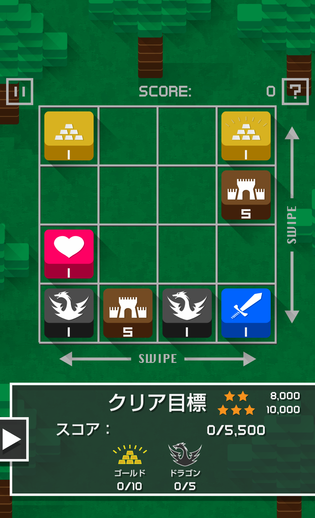 androidアプリ ソード＆ドラゴン攻略スクリーンショット5