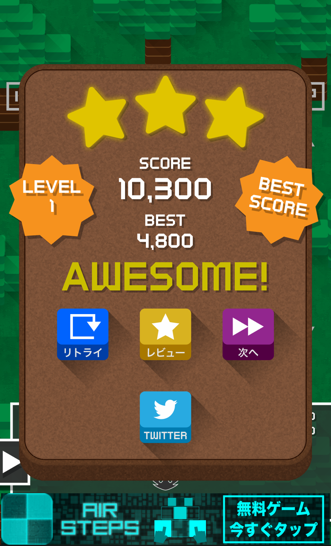 androidアプリ ソード＆ドラゴン攻略スクリーンショット6