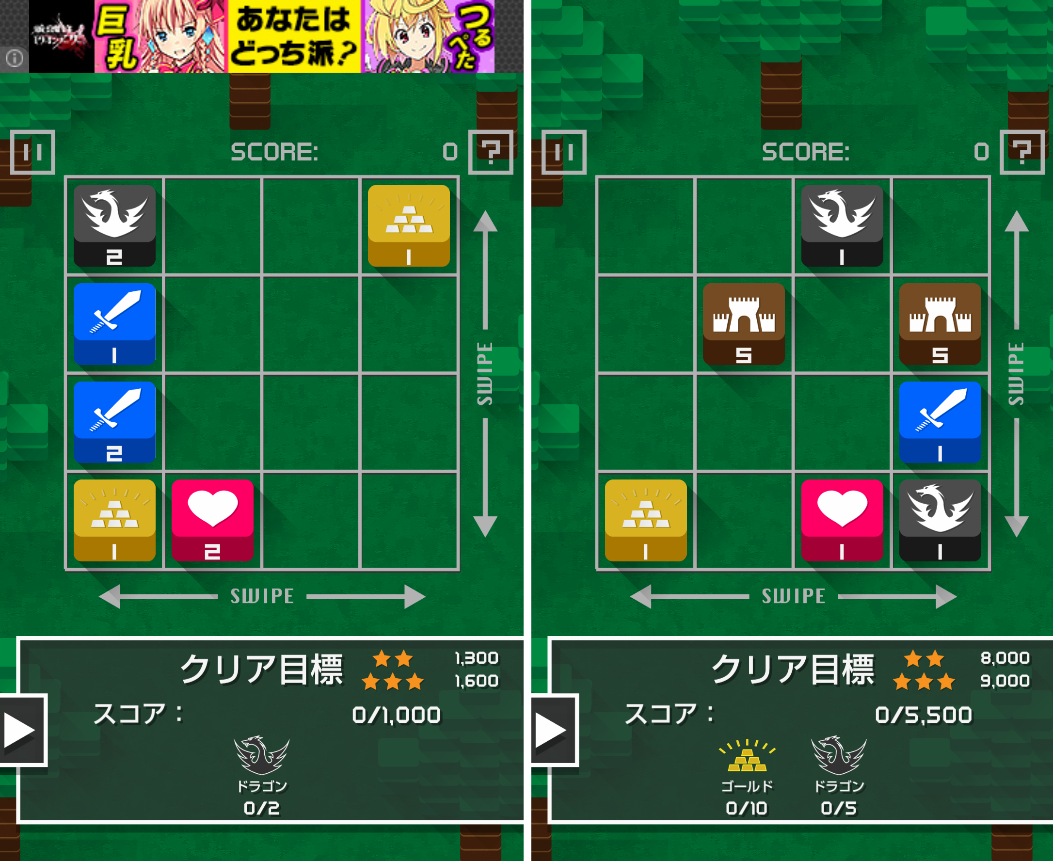 ソード＆ドラゴン androidアプリスクリーンショット1