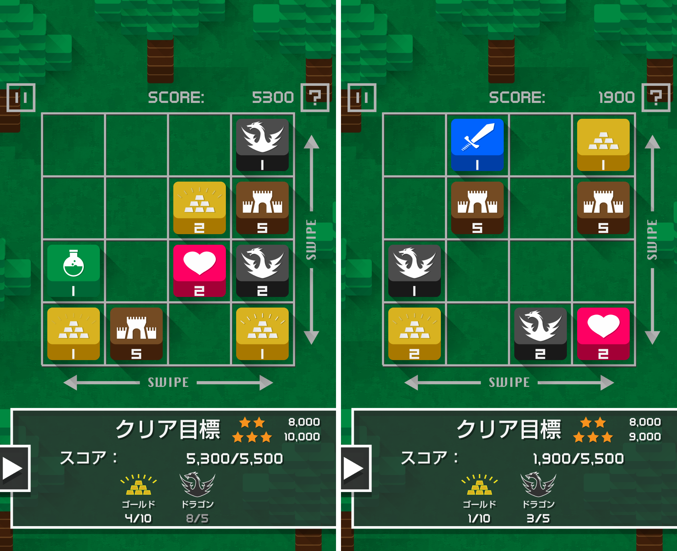 ソード＆ドラゴン androidアプリスクリーンショット3