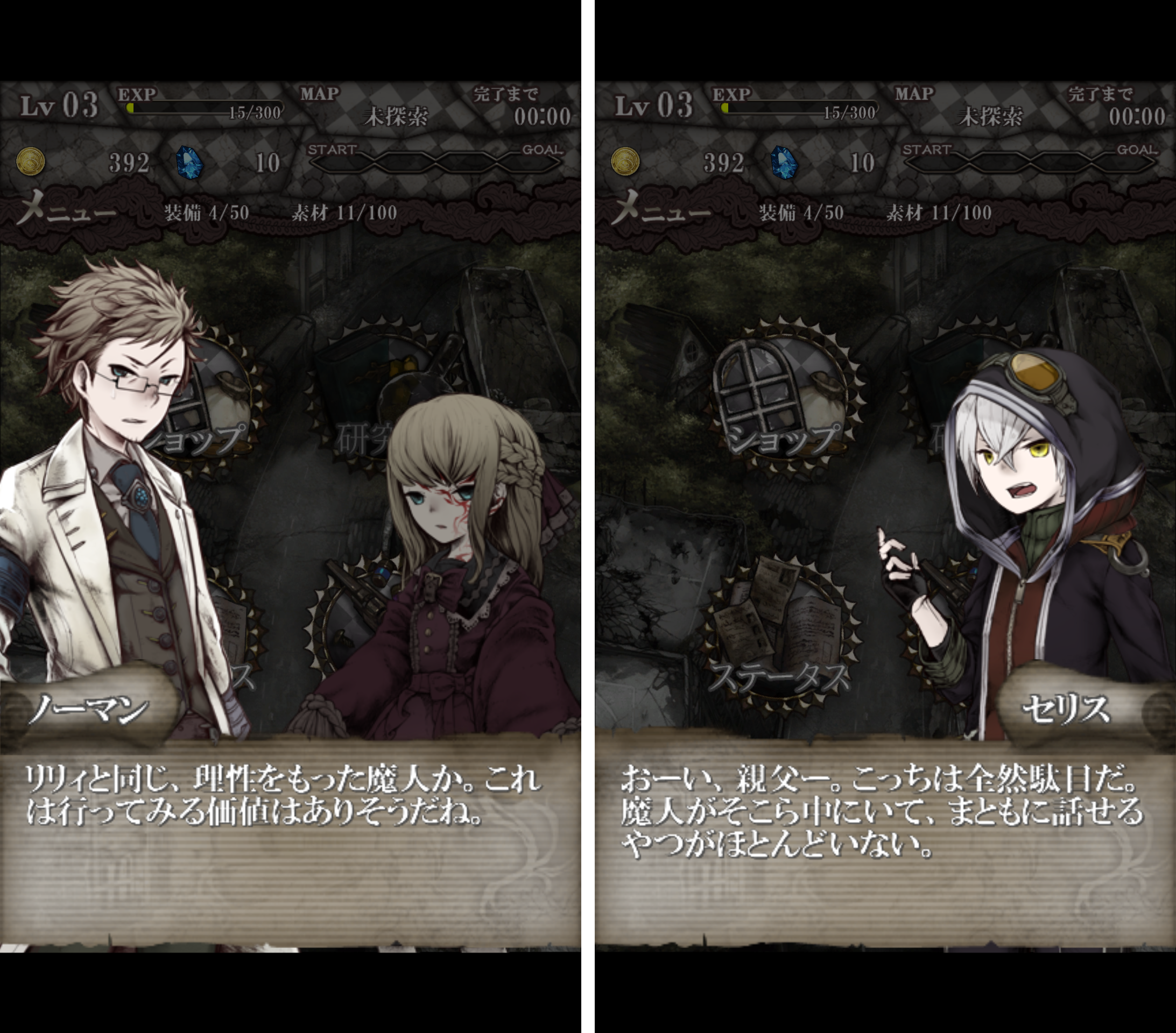 Infection androidアプリスクリーンショット2