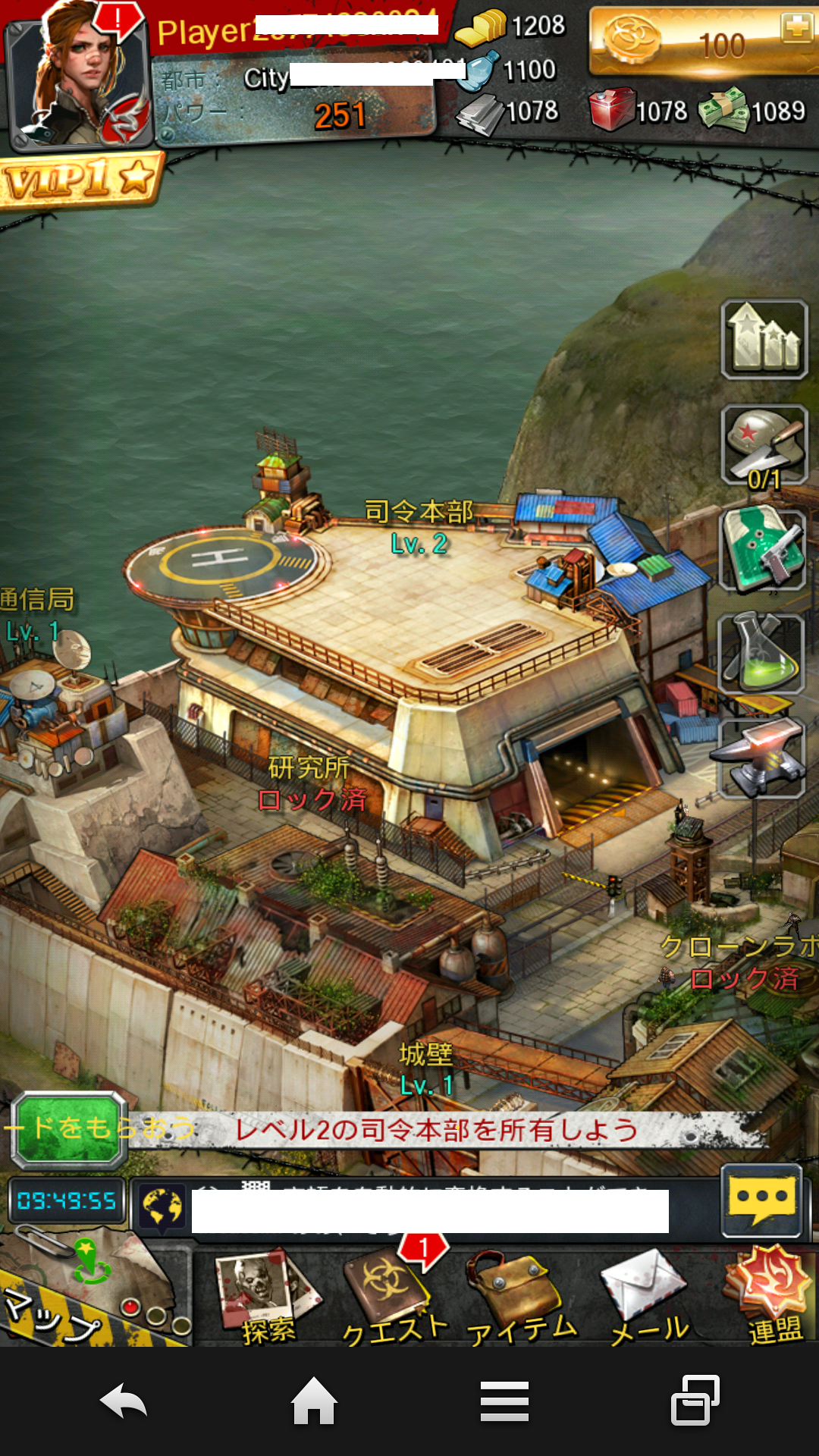androidアプリ Deadwalk: The Last War攻略スクリーンショット2