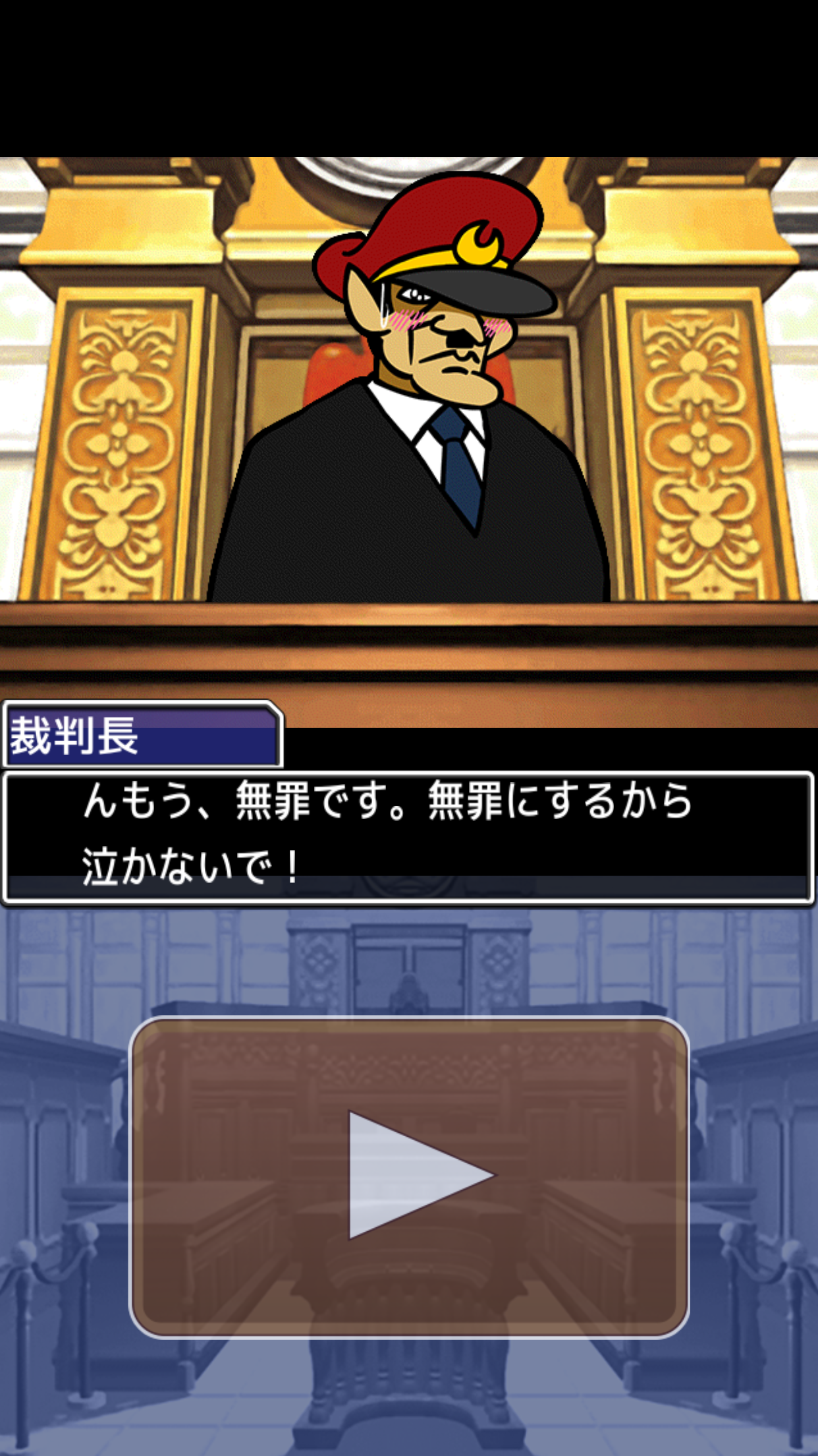 逆転吉田 androidアプリスクリーンショット3