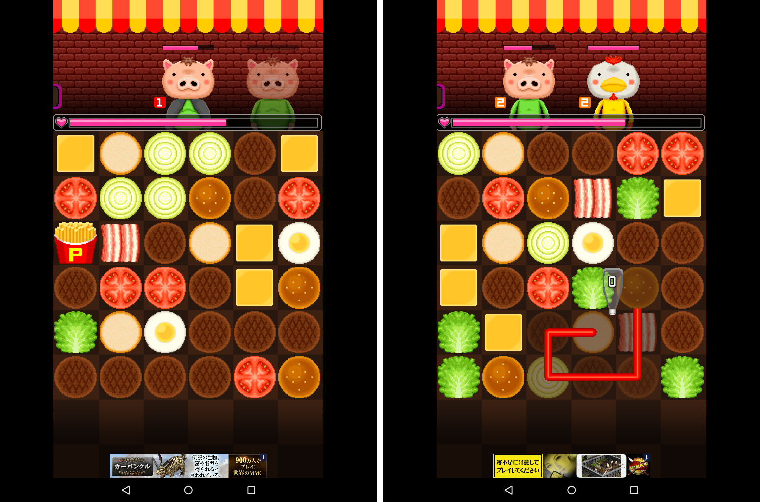 バーガーバトラー androidアプリスクリーンショット1