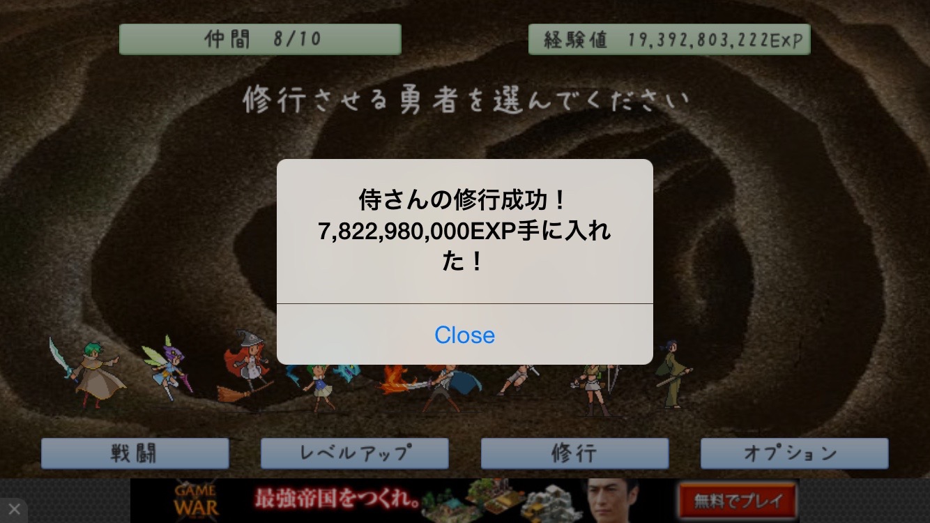 androidアプリ モンスターラッシュ！ -世界を救う？放置育成RPG-攻略スクリーンショット3