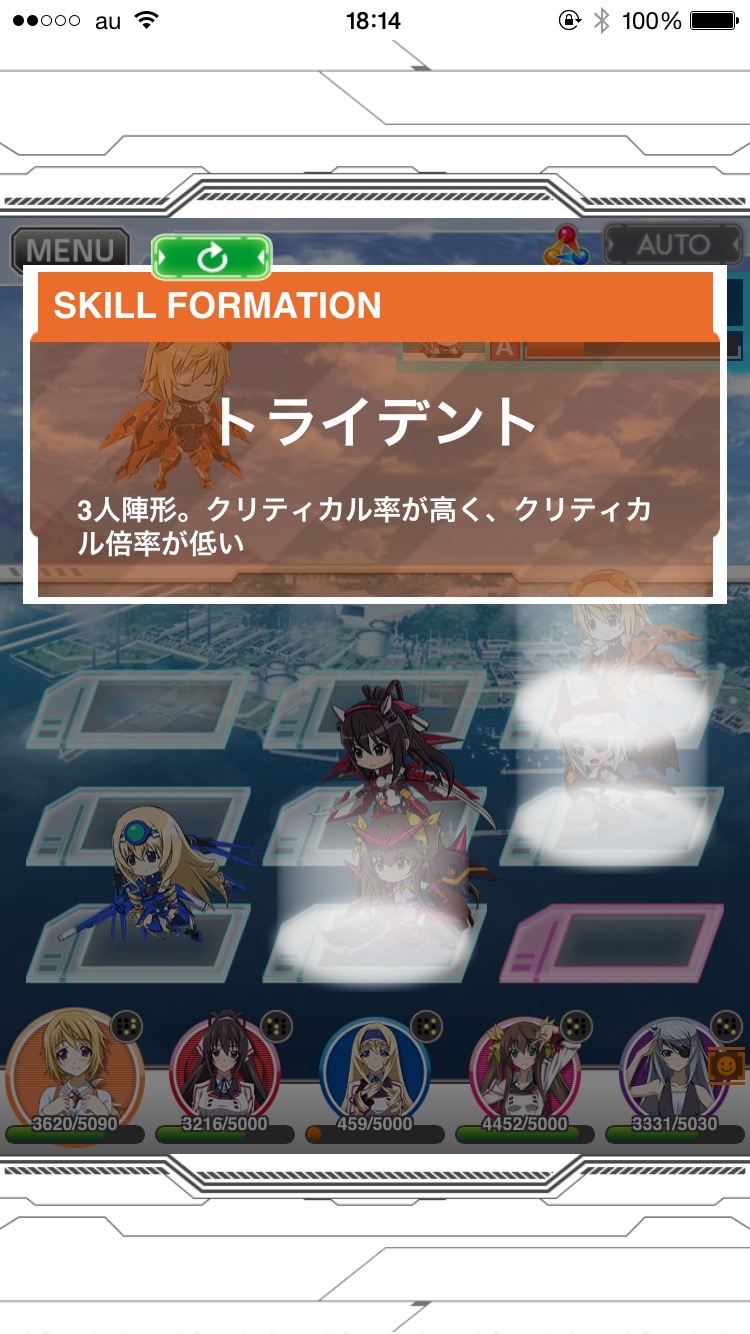 androidアプリ IS〜ブレイジング・メモリー〜攻略スクリーンショット5