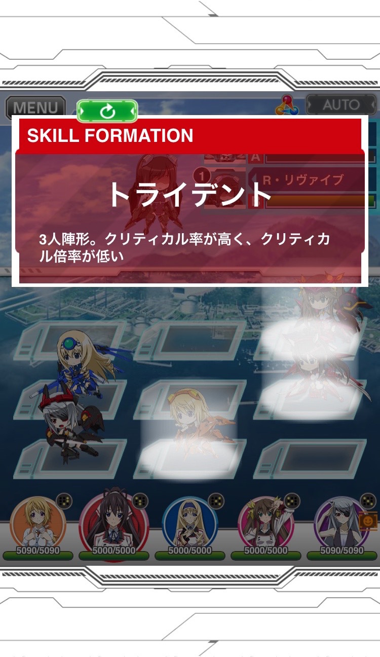 IS〜ブレイジング・メモリー〜 androidアプリスクリーンショット3