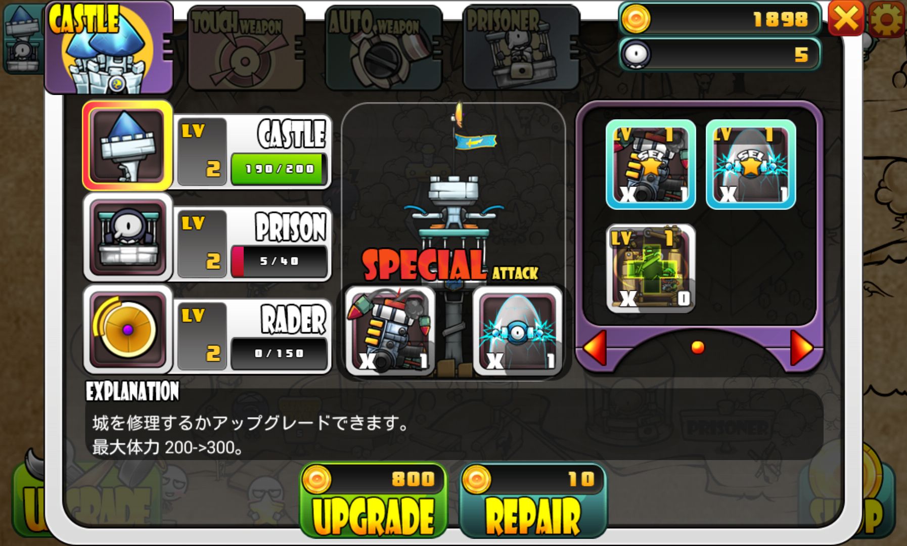 カートゥーンディフェンス1.5 androidアプリスクリーンショット2
