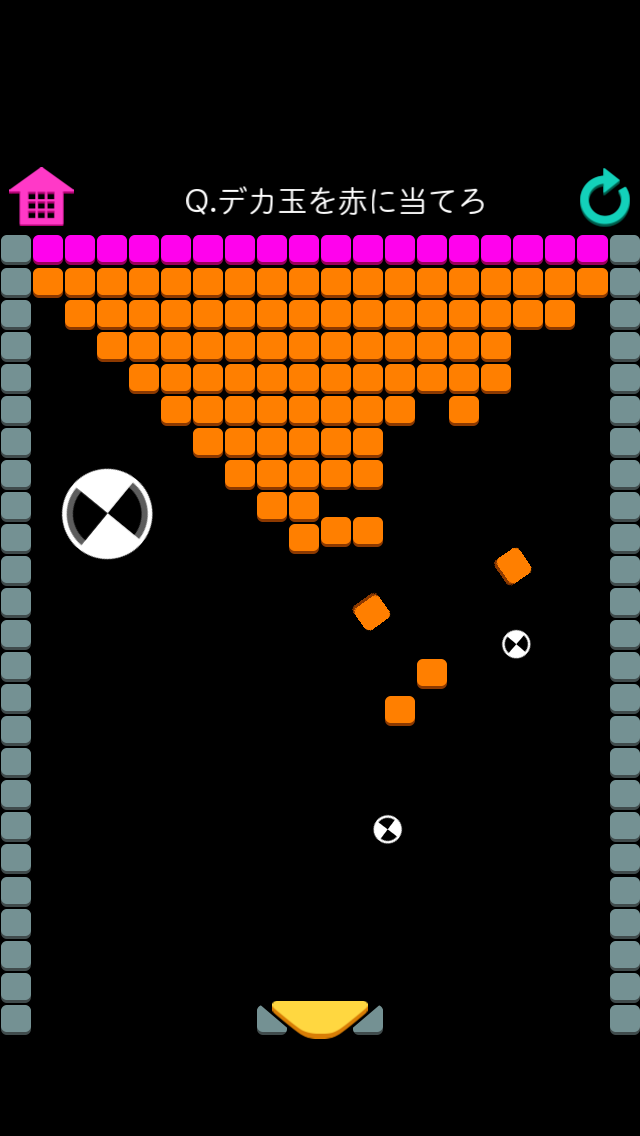 脳内快感パズル RoTo(ロト) androidアプリスクリーンショット3