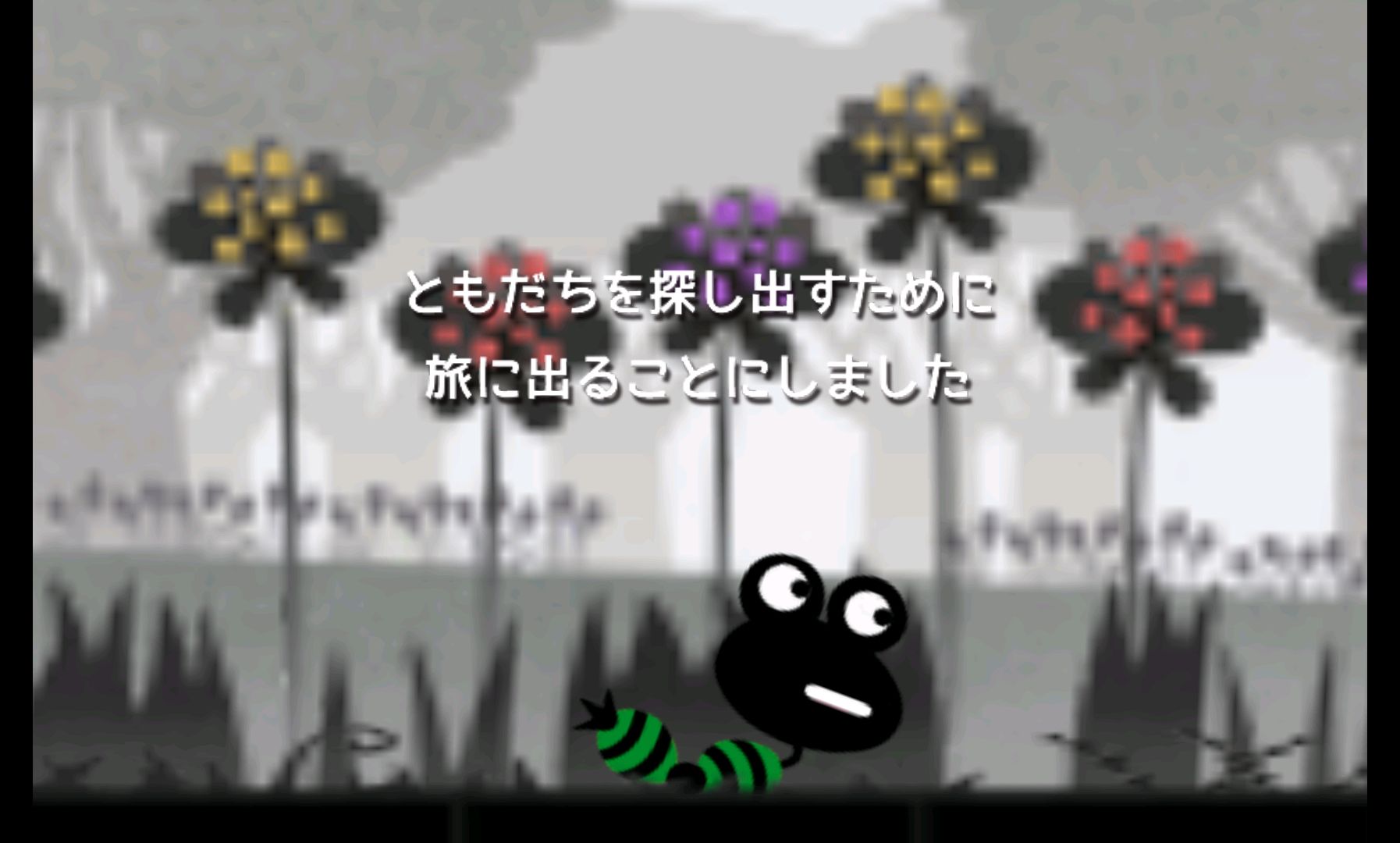 androidアプリ まかいピクニック攻略スクリーンショット1
