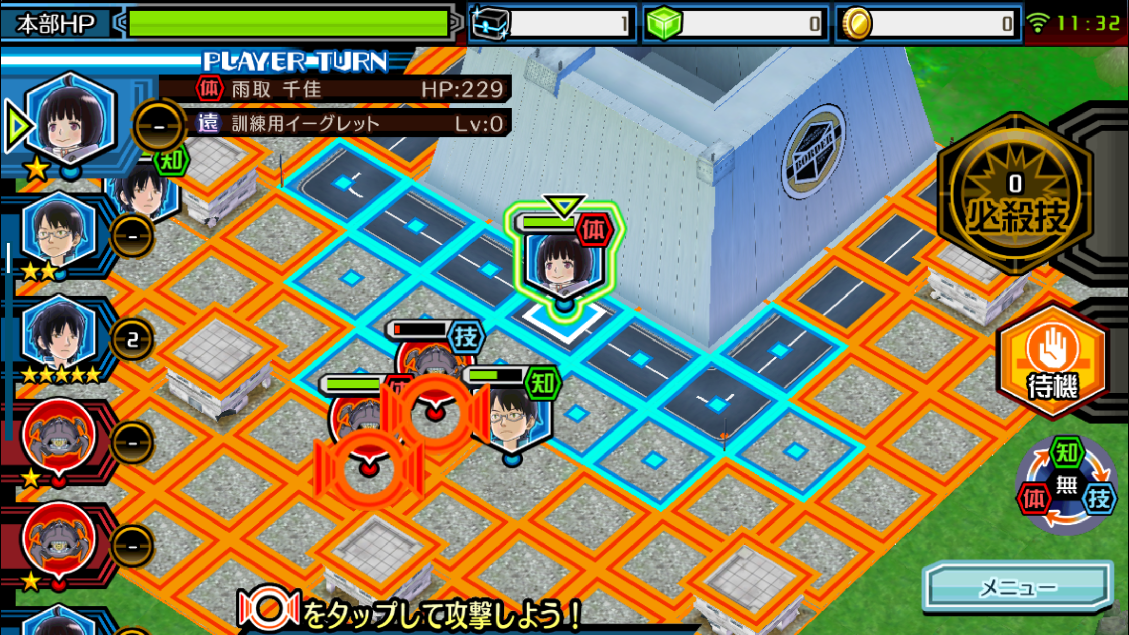 ワールドトリガー スマッシュボーダーズ androidアプリスクリーンショット3