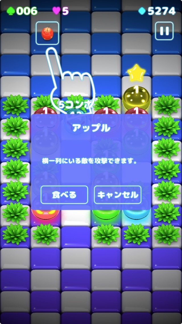 androidアプリ スラッシュ・オブ・スライム攻略スクリーンショット5