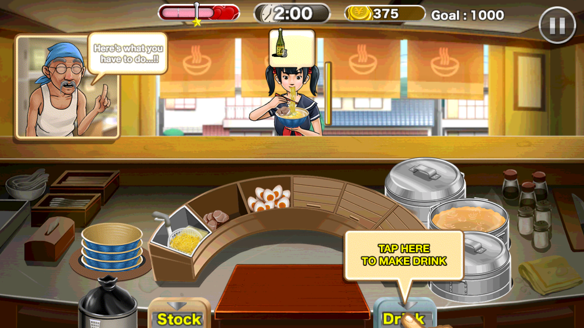 androidアプリ Ramen Celebrity攻略スクリーンショット3
