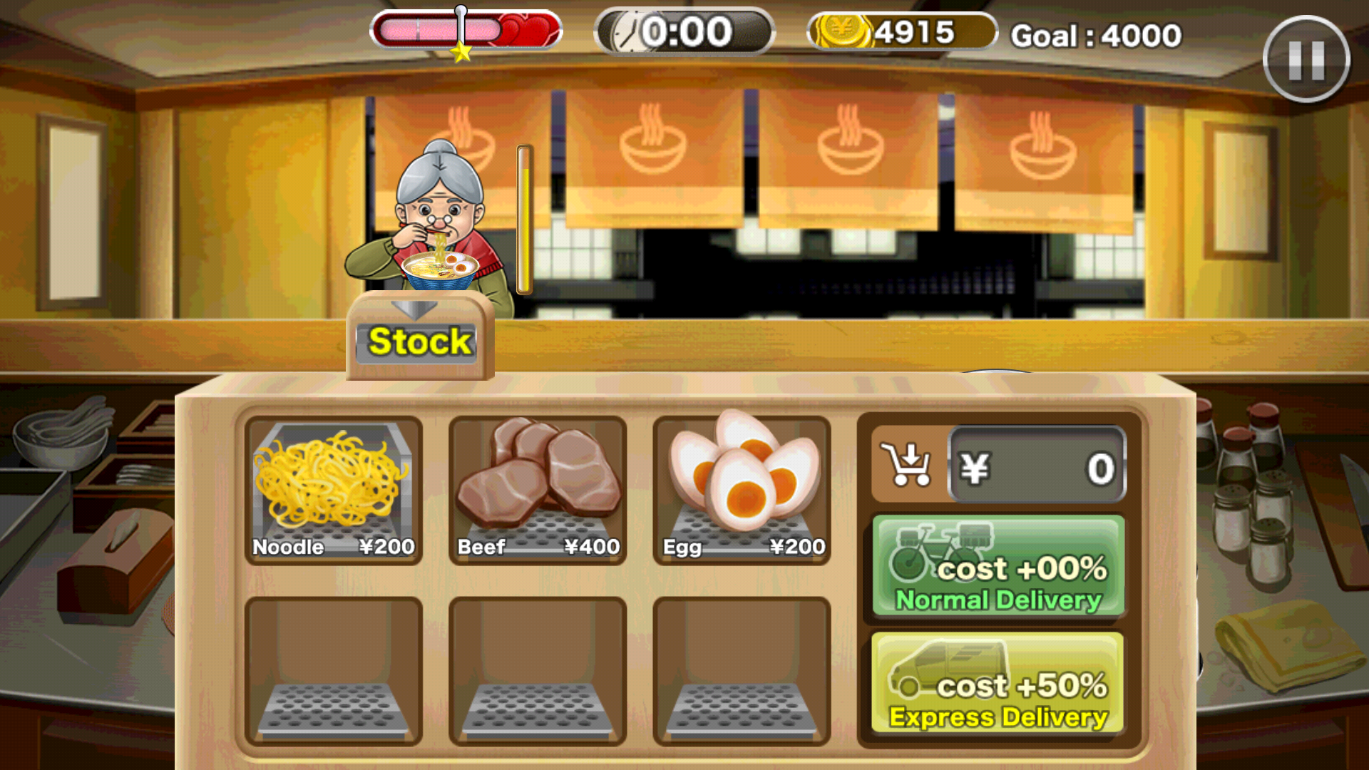 Ramen Celebrity androidアプリスクリーンショット2