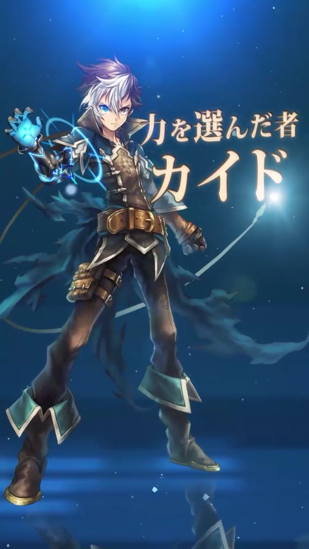 androidアプリ ソウルズアルケミスト攻略スクリーンショット1