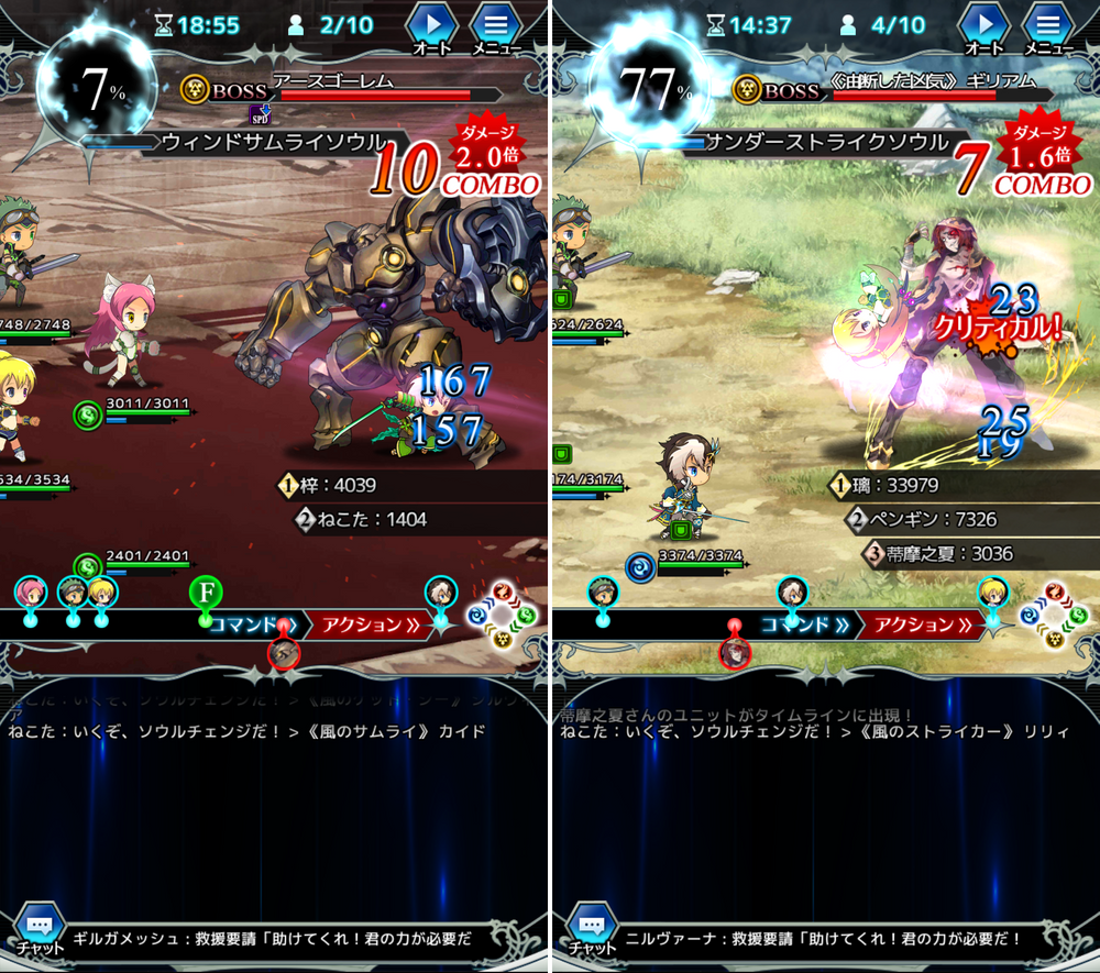 ソウルズアルケミスト androidアプリスクリーンショット2