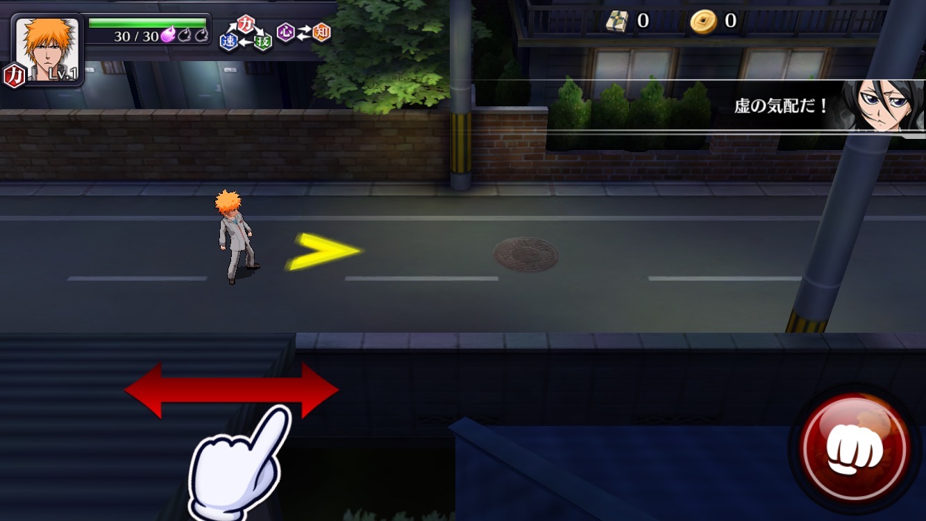 androidアプリ BLEACH Brave Souls攻略スクリーンショット3