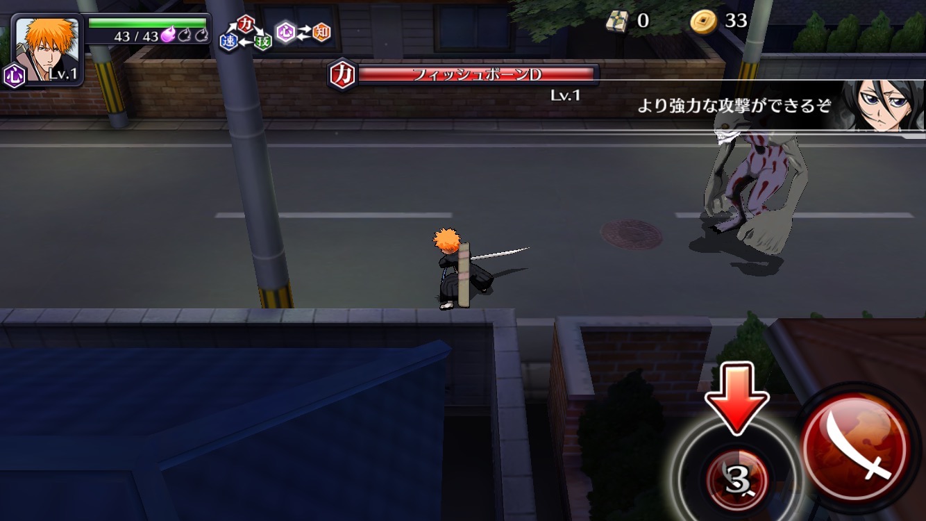 androidアプリ BLEACH Brave Souls攻略スクリーンショット4