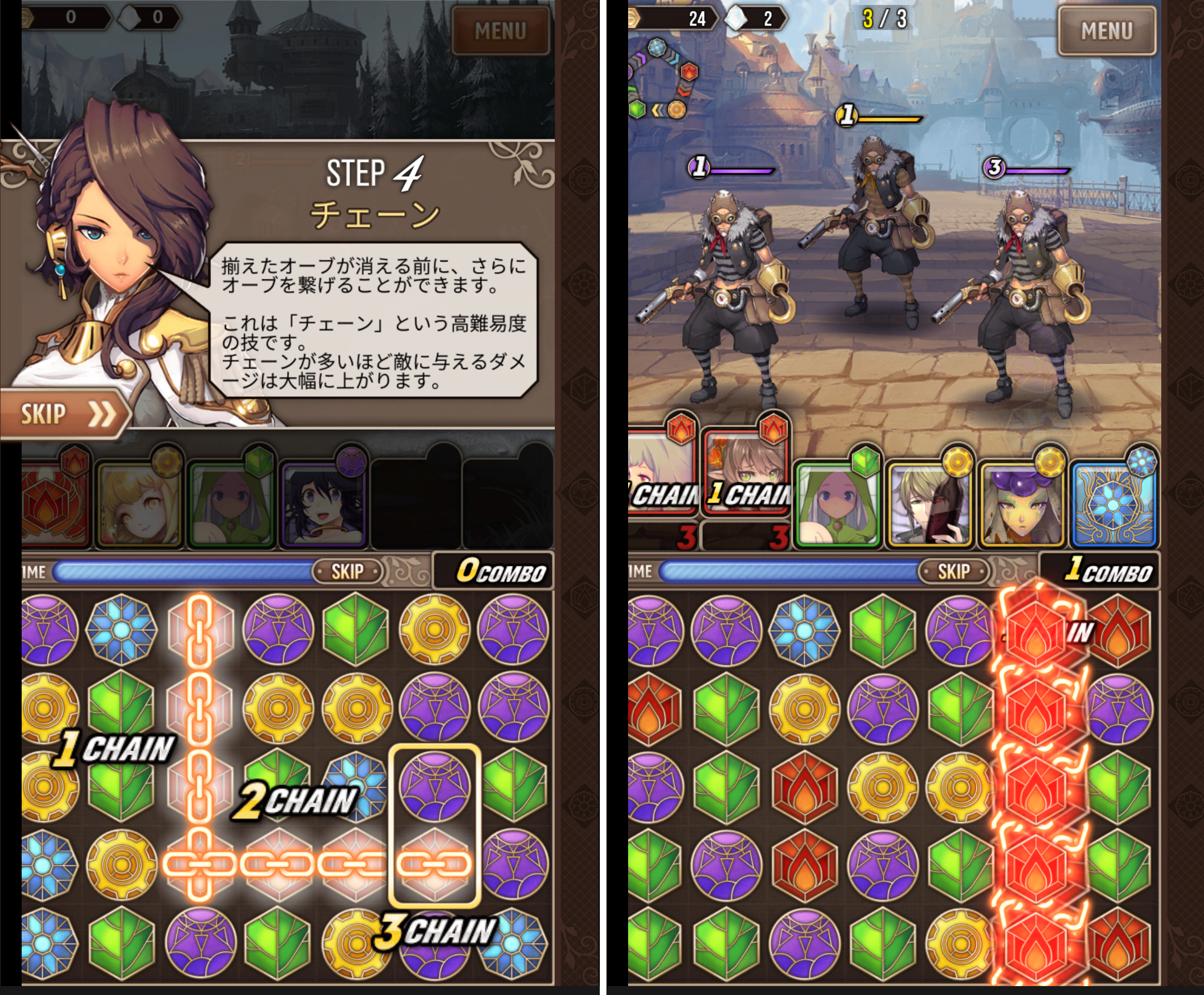 フェイタルシーカー  androidアプリスクリーンショット3