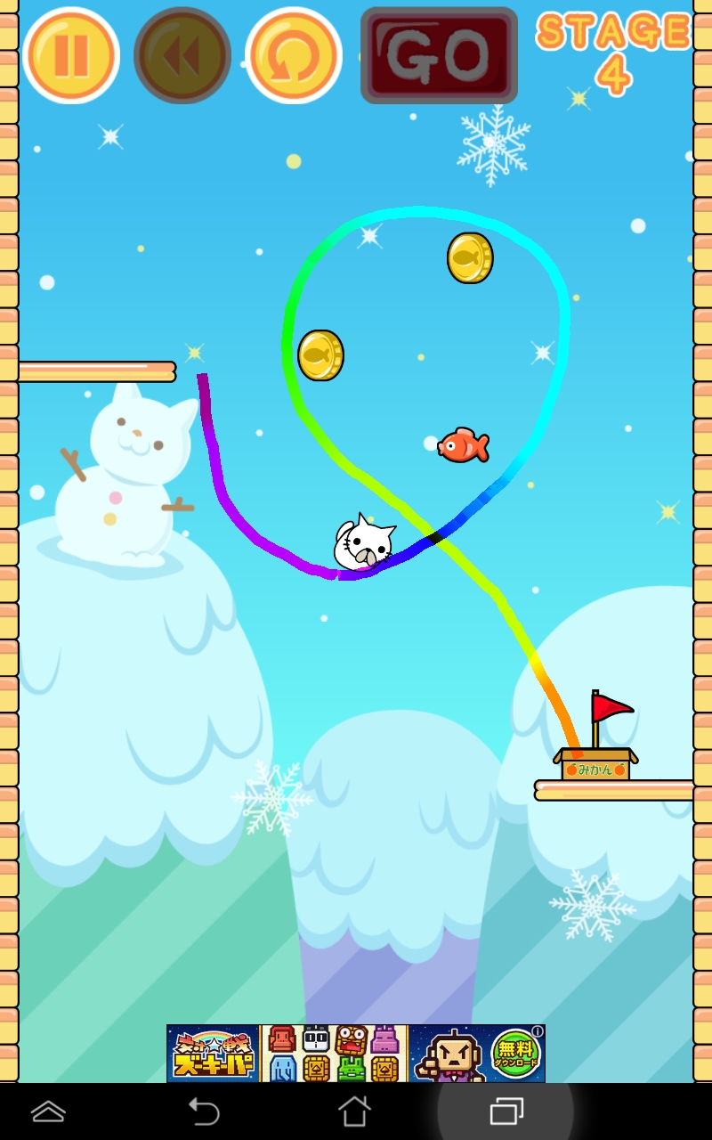 箱ねこ落書きスライダー androidアプリスクリーンショット3