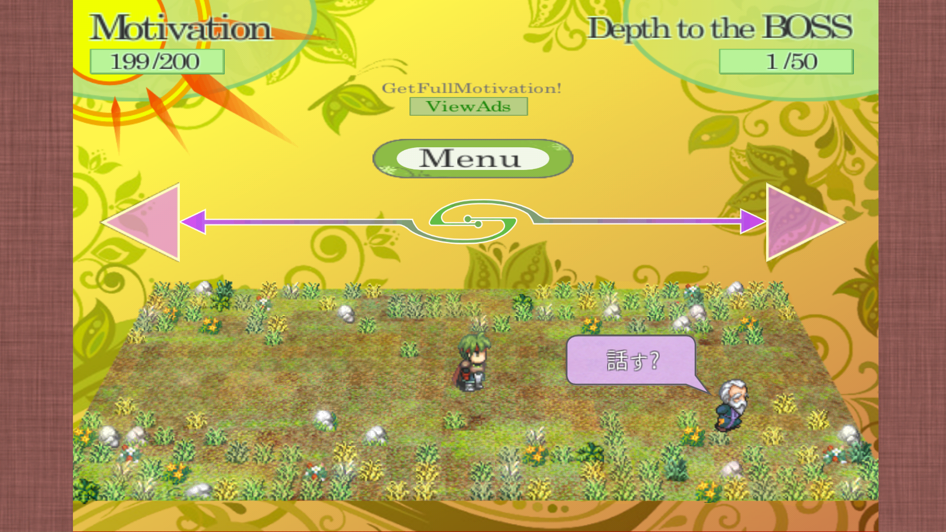 androidアプリ July Quest攻略スクリーンショット2
