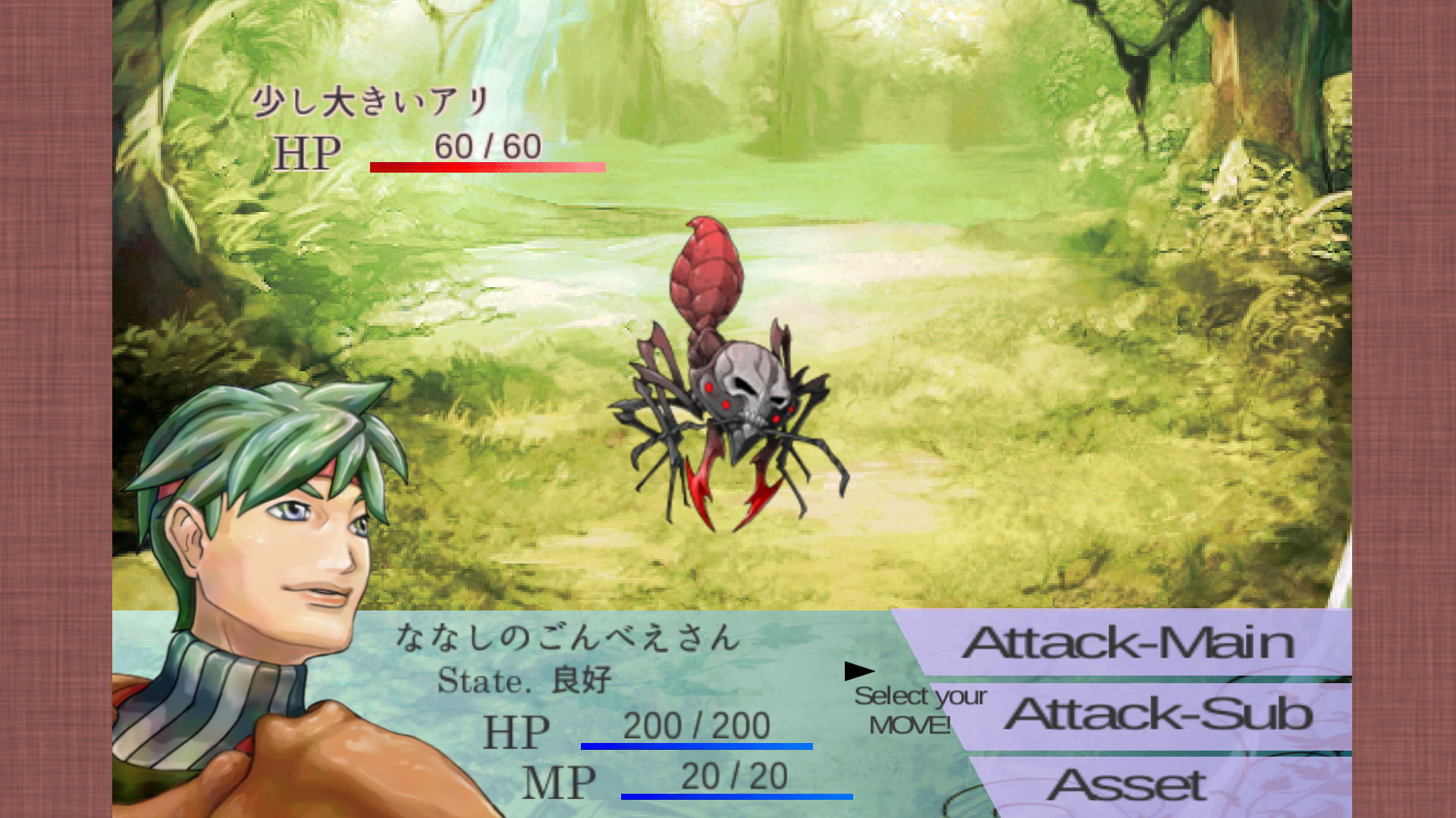 androidアプリ July Quest攻略スクリーンショット4