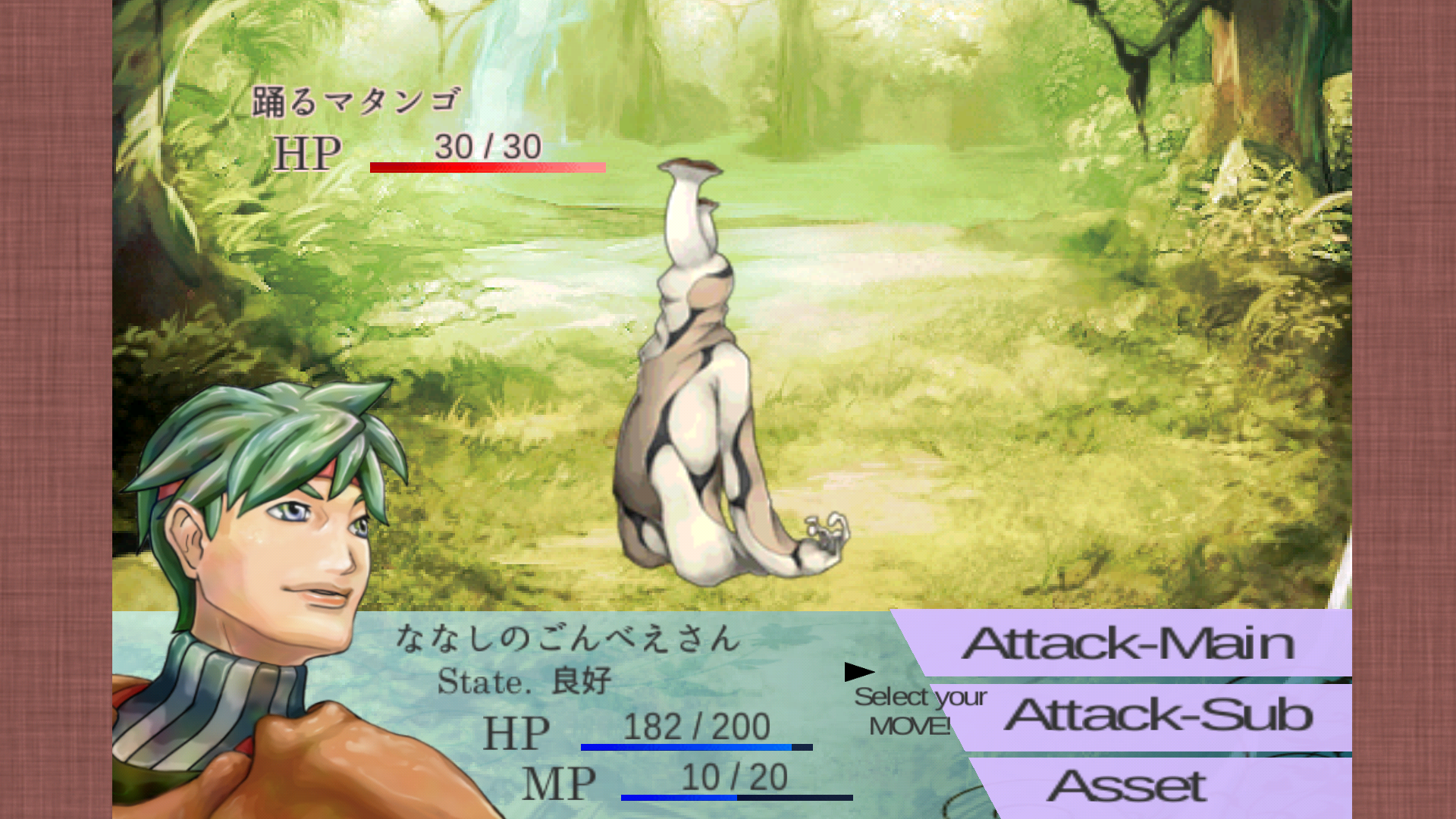 androidアプリ July Quest攻略スクリーンショット5