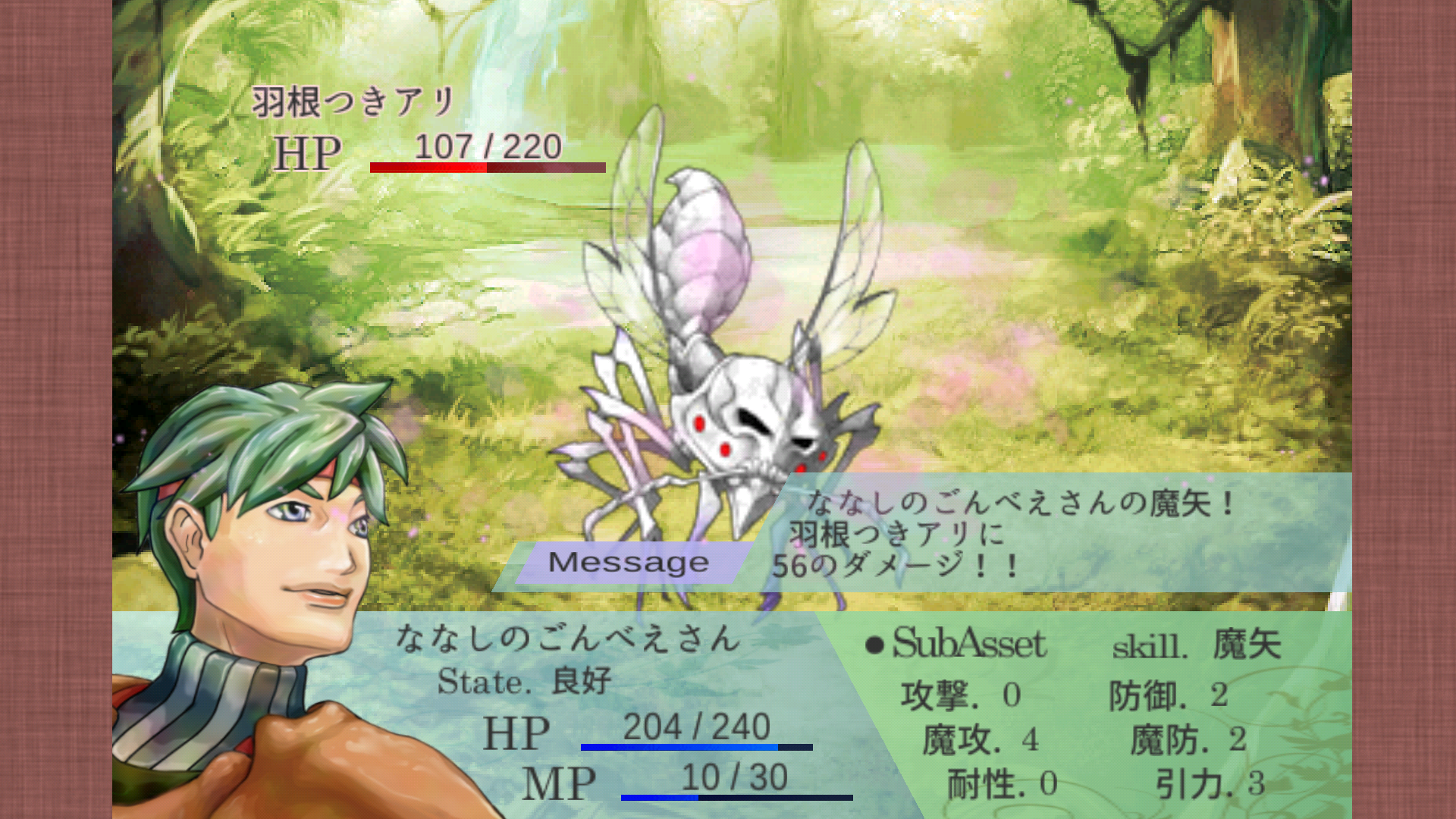 July Quest androidアプリスクリーンショット2