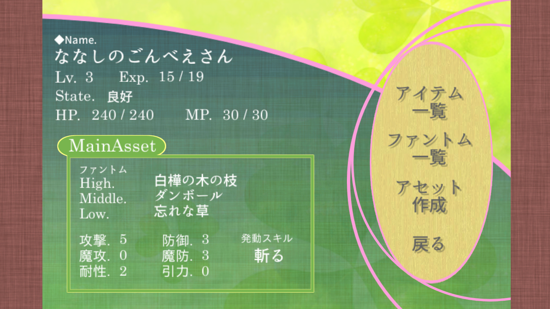 July Quest androidアプリスクリーンショット3