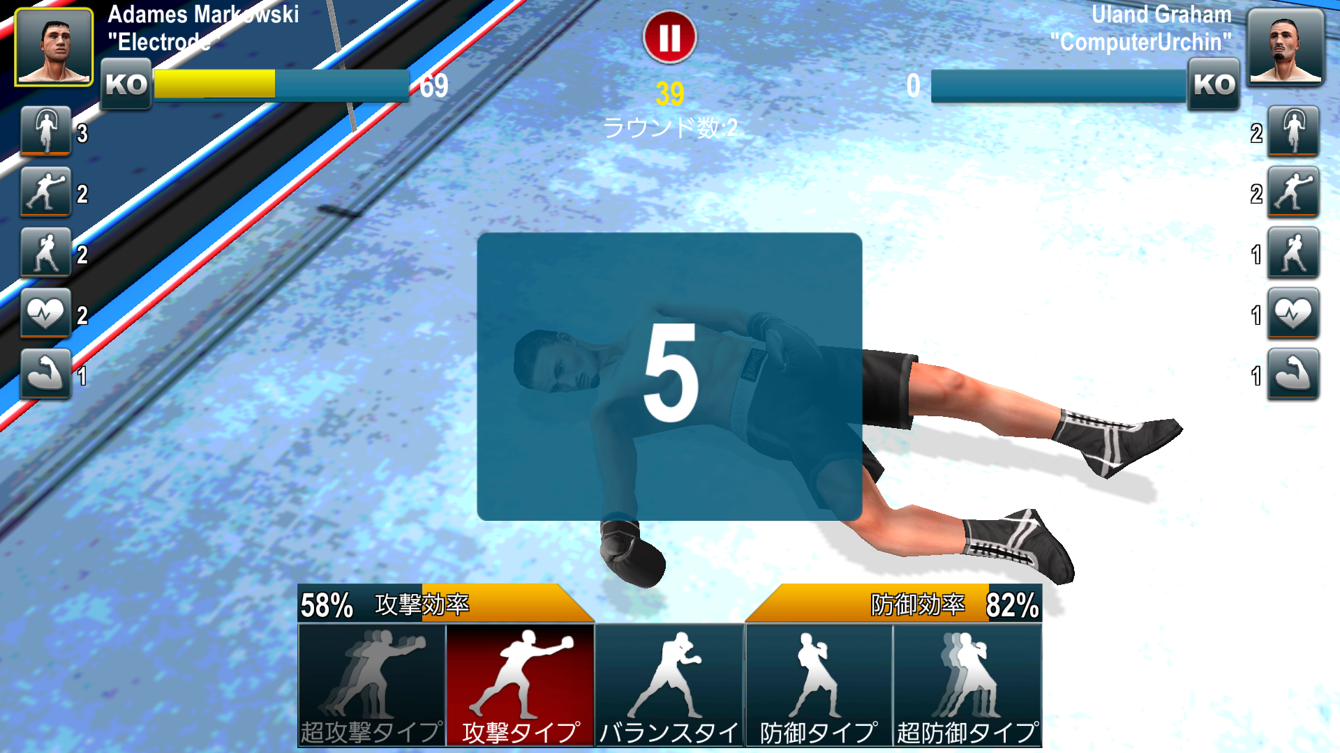 World Boxing Challenge androidアプリスクリーンショット3