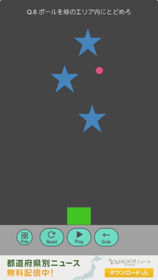 ニュートン androidアプリスクリーンショット1
