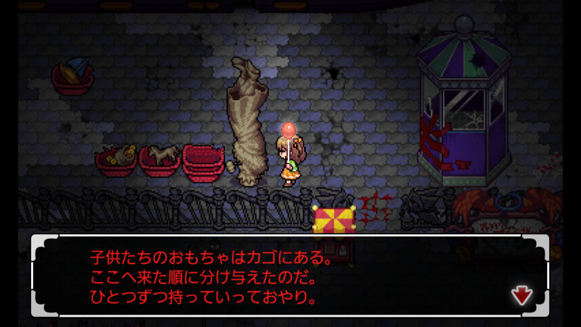 androidアプリ ナイトメアランド攻略スクリーンショット3