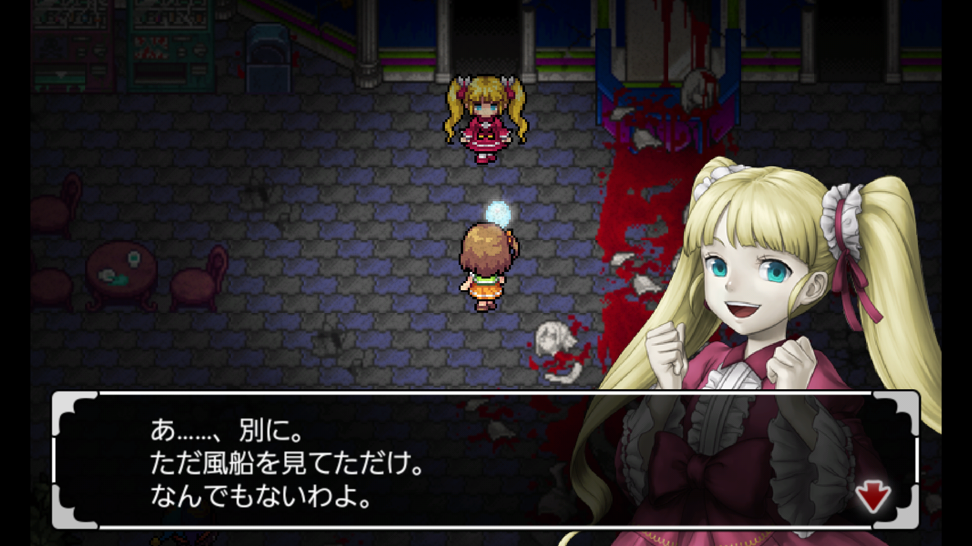 ナイトメアランド androidアプリスクリーンショット1