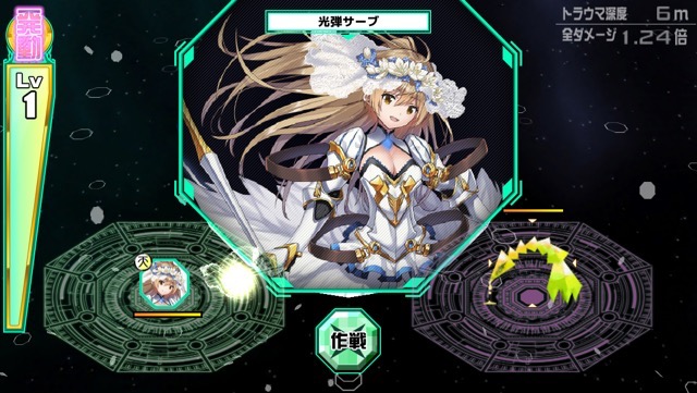 androidアプリ トラウマスター攻略スクリーンショット4