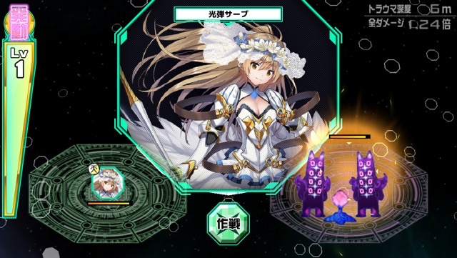 トラウマスター androidアプリスクリーンショット1