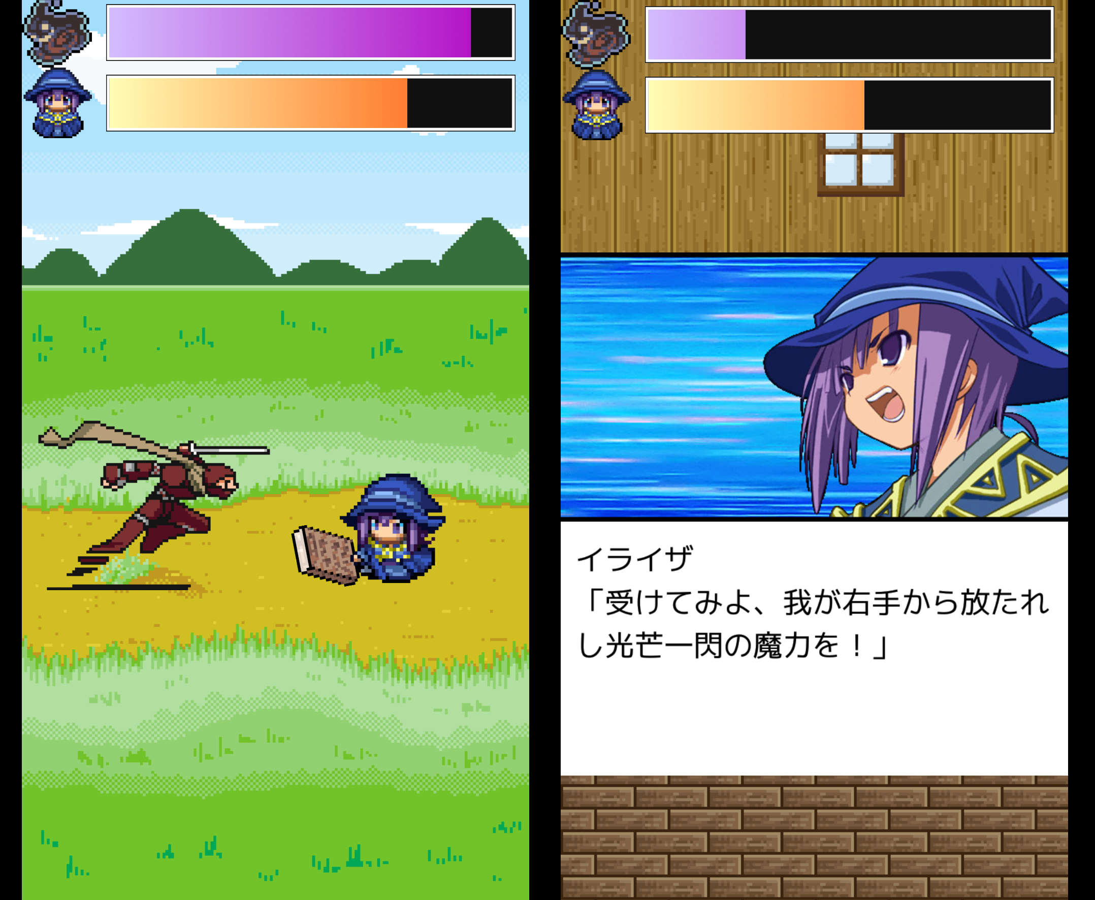 時空物語外伝 イライザのゴールドラッシュ androidアプリスクリーンショット2