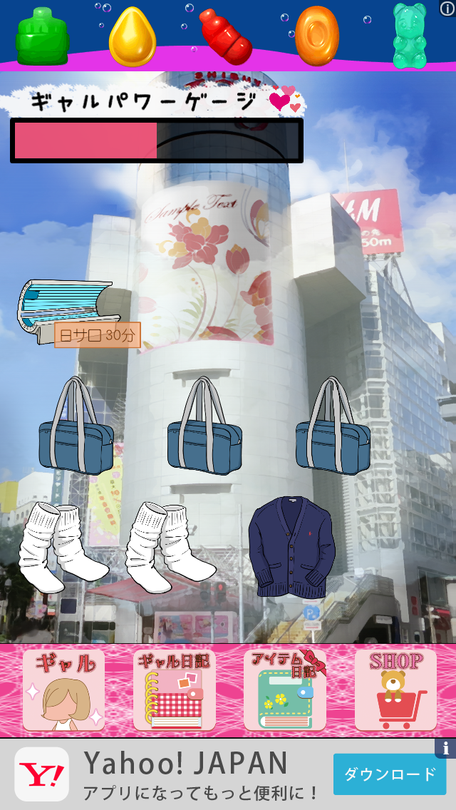 androidアプリ ギャル進化!!攻略スクリーンショット3