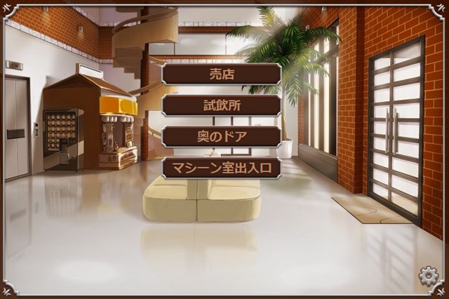 androidアプリ ゆきこたんの珈琲迷宮 帰ってきた名探偵攻略スクリーンショット3